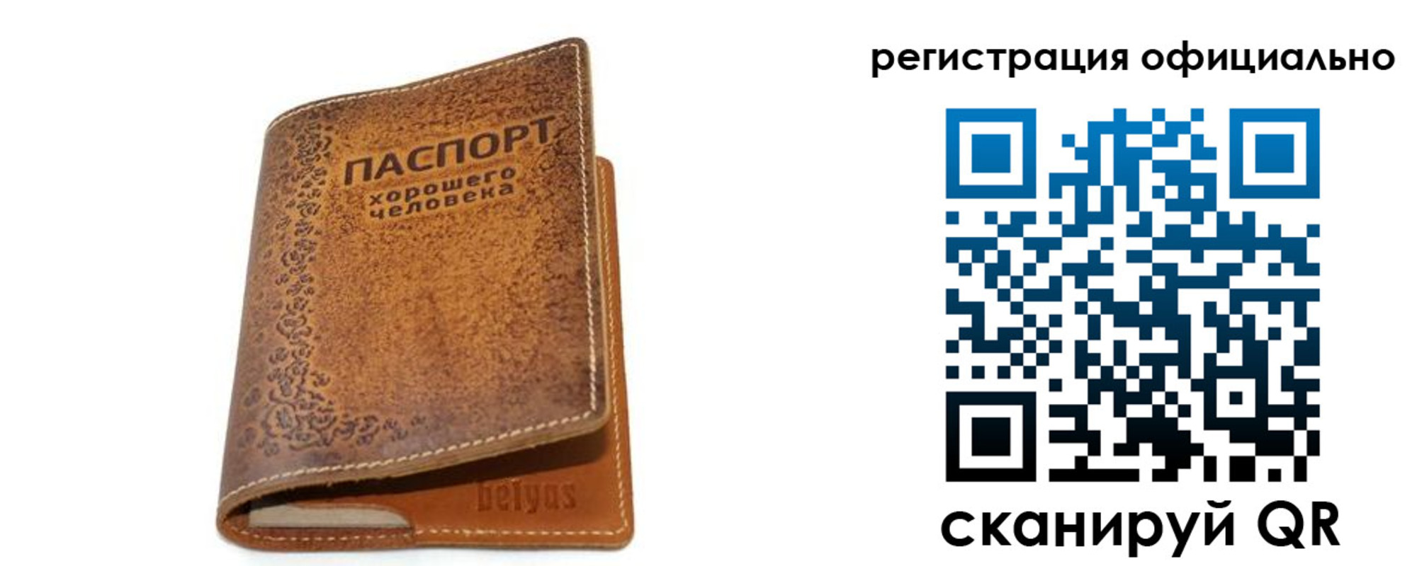 найти адрес прописки в Новоуральске