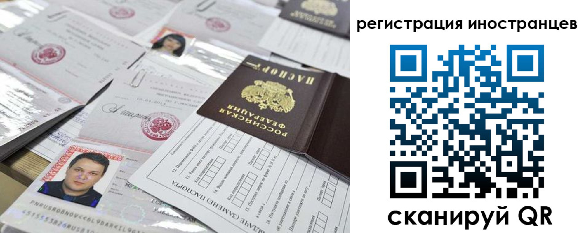 прописка ребенка в Новоуральске