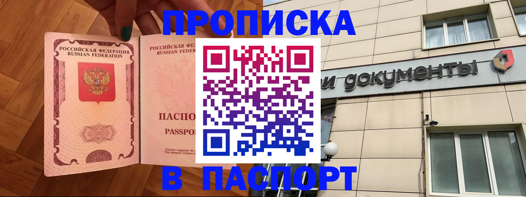найти адрес прописки в Новоуральске
