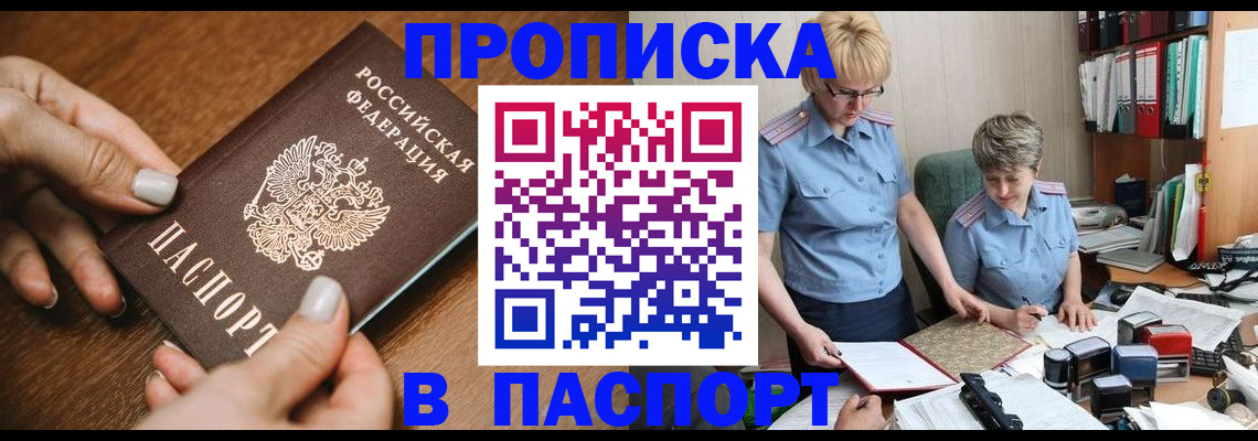 регистрация в Новоуральске