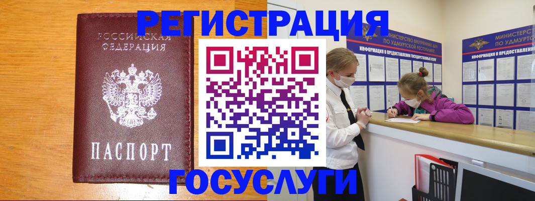 прописка для кредита в Новоуральске