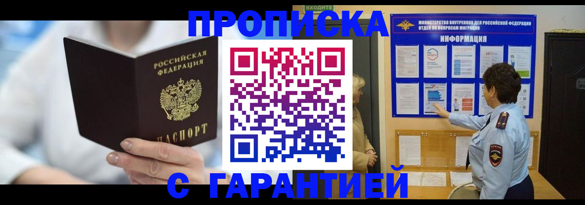 регистрация для дет. сада в Новоуральске